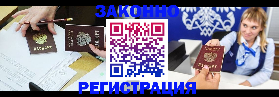 найти адрес прописки в Мелеузе