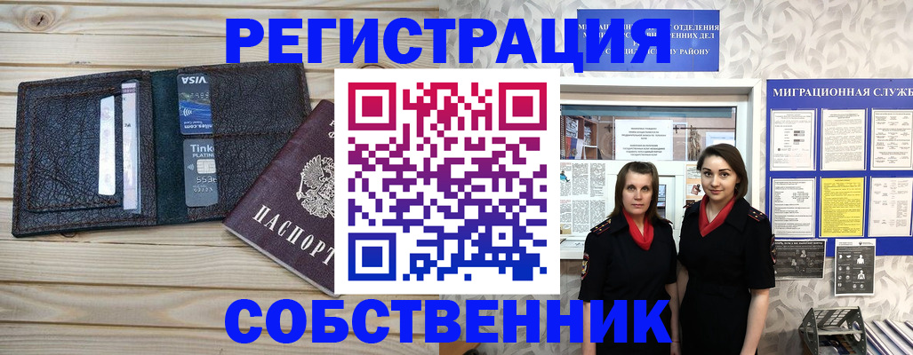 форма 3 в Мелеузе